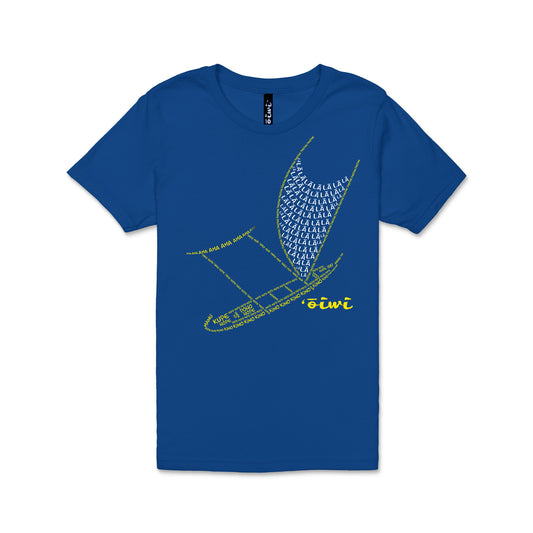Ki‘ikhui Keiki TShirt - ‘Ōiwi