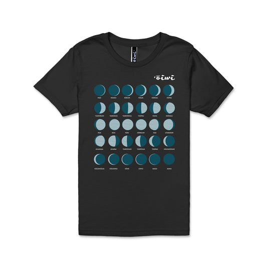 Kaulana Mahina Keiki Tshirt - ‘Ōiwi