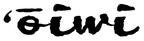 ‘Ōiwi logo