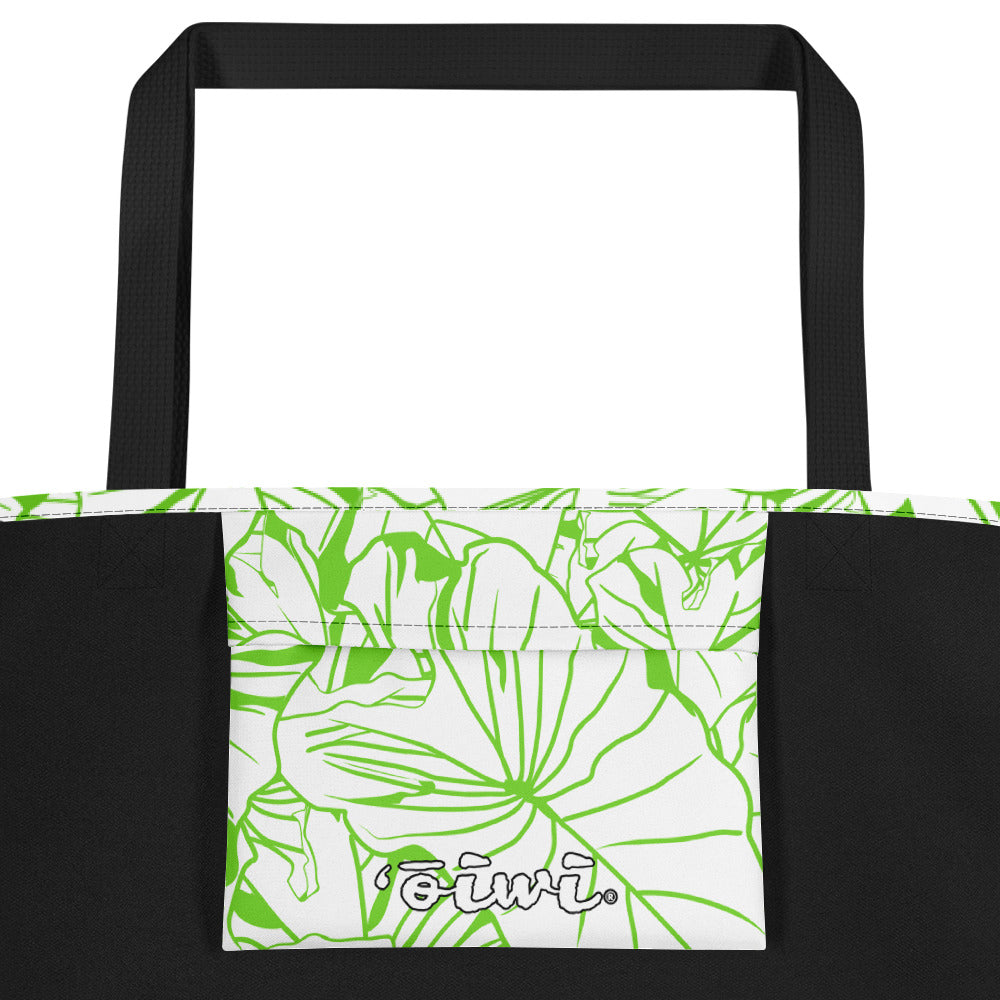 Kalo Beach Bag (white) - ‘Ōiwi