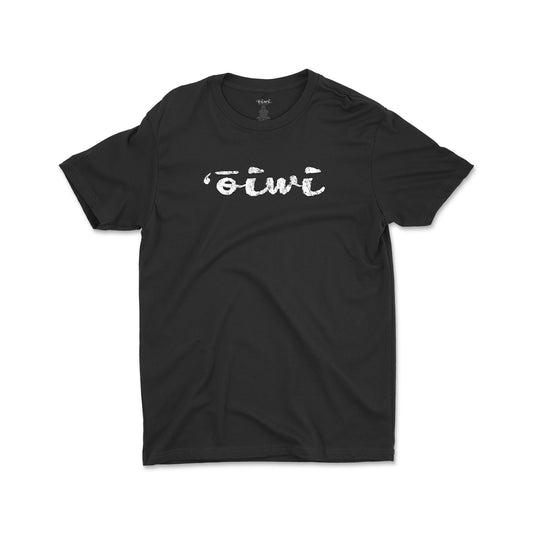 Oiwi Logo Weathered T-shirt